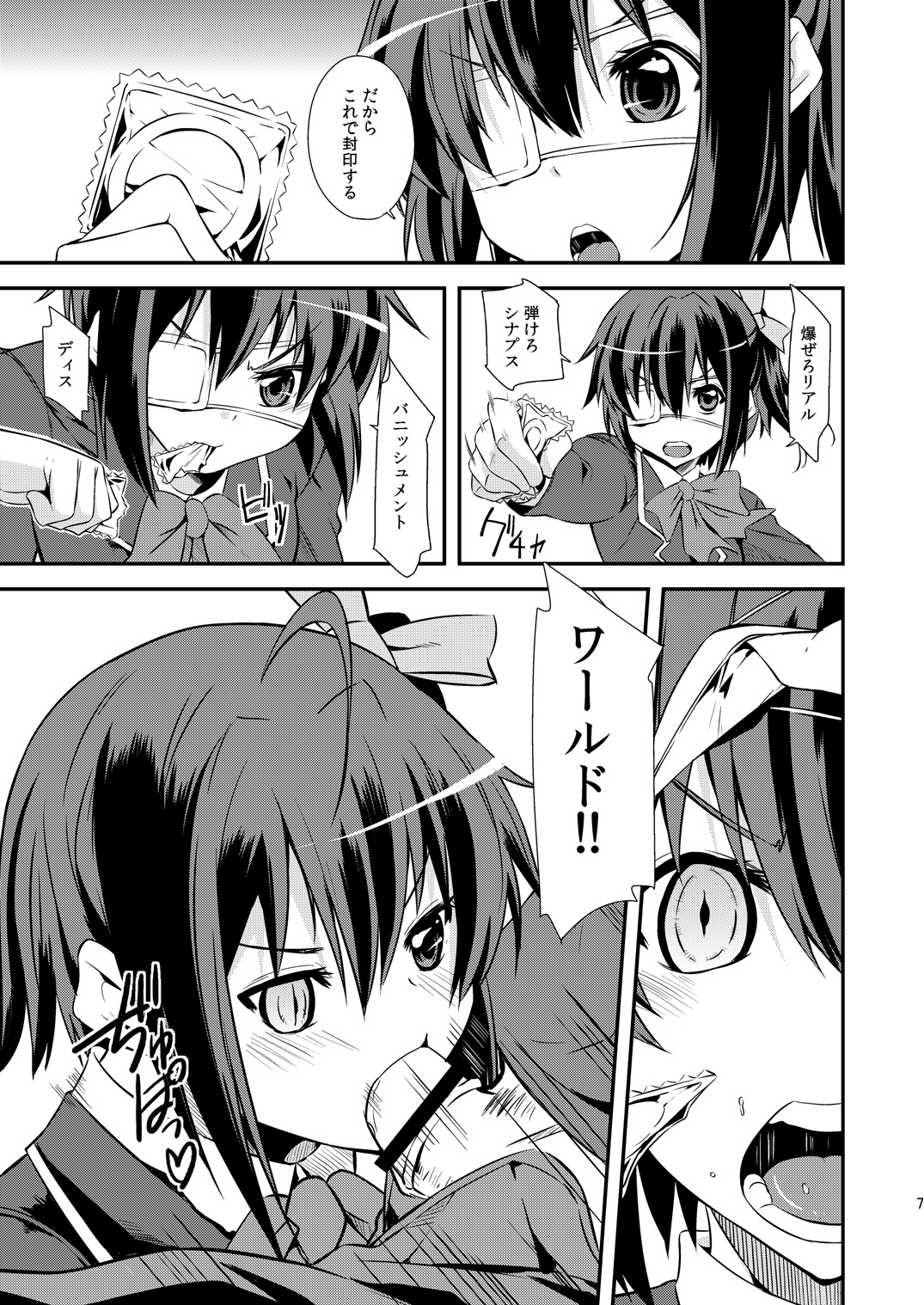 Class Change page 6 full