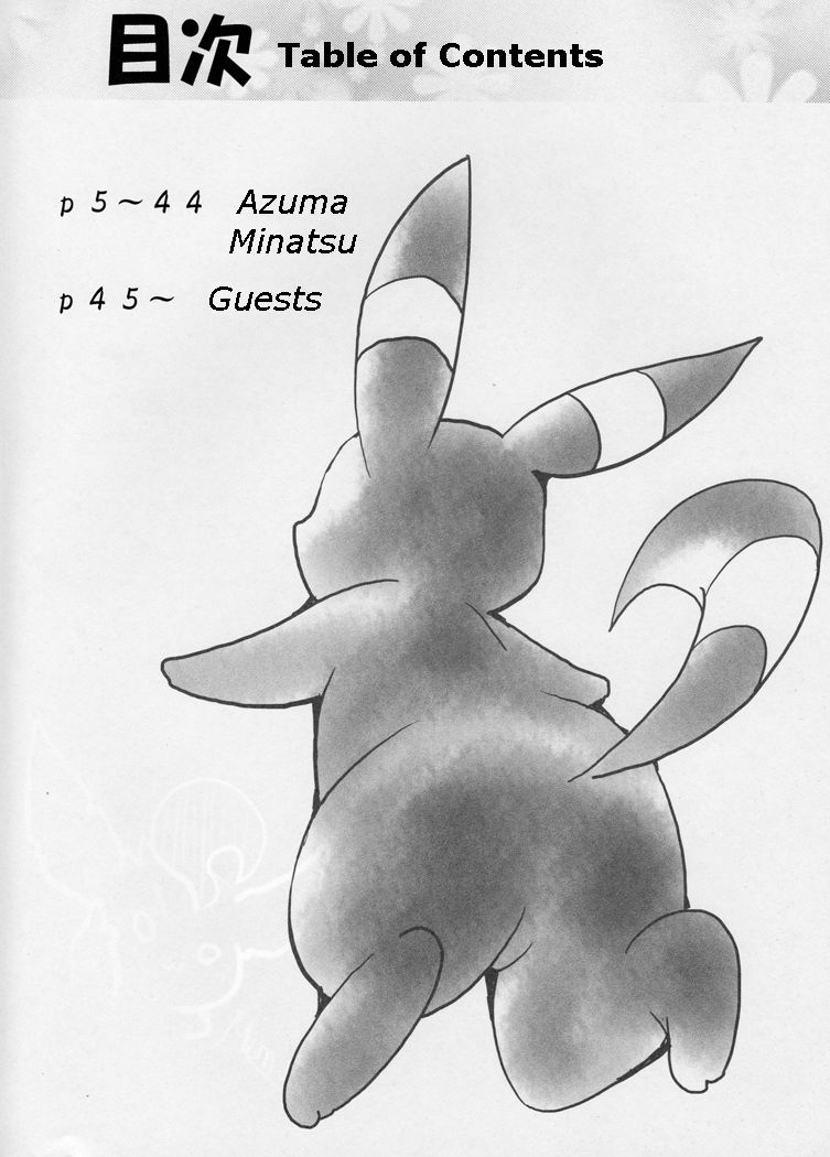 Vuikka. Onsen Hen | Eeveelutions. Hot Springs Edition page 3 full