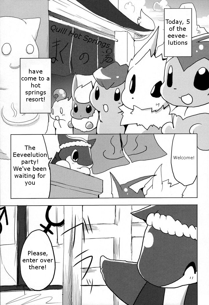 Vuikka. Onsen Hen | Eeveelutions. Hot Springs Edition page 4 full