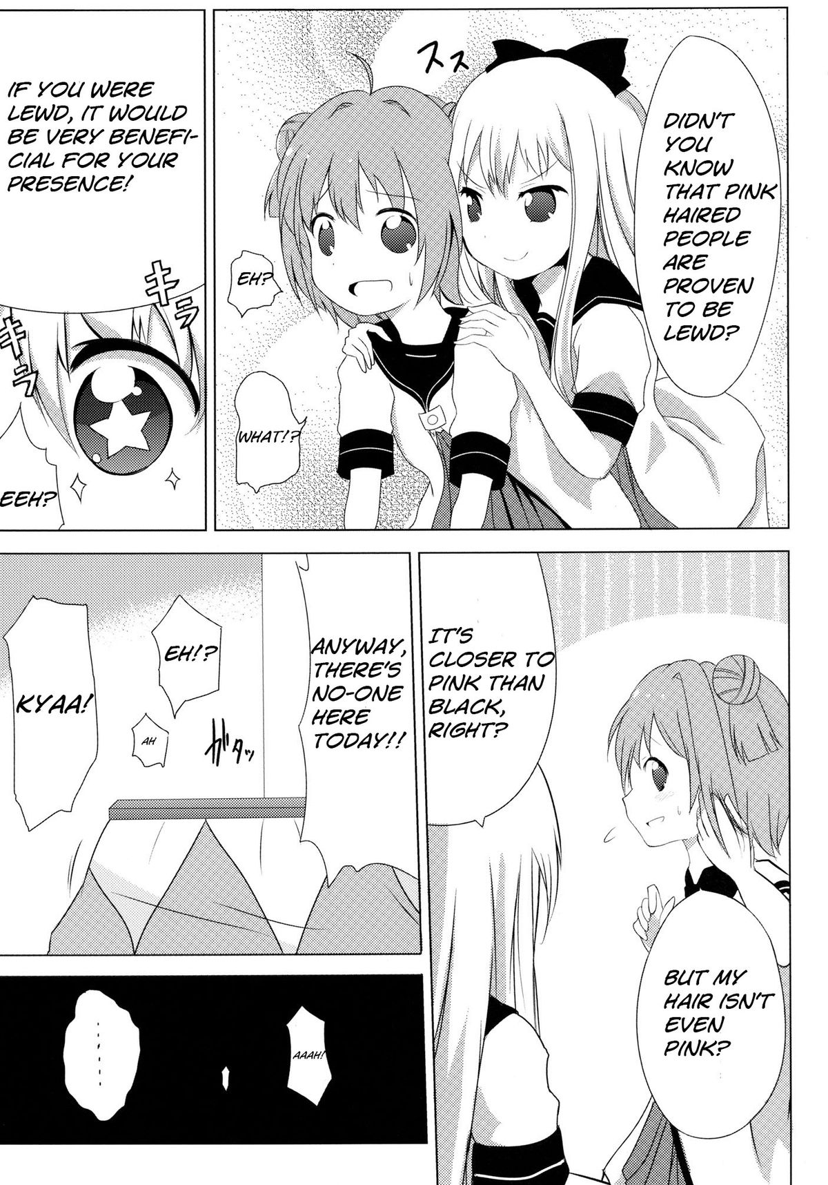 Inran Akarin page 5 full