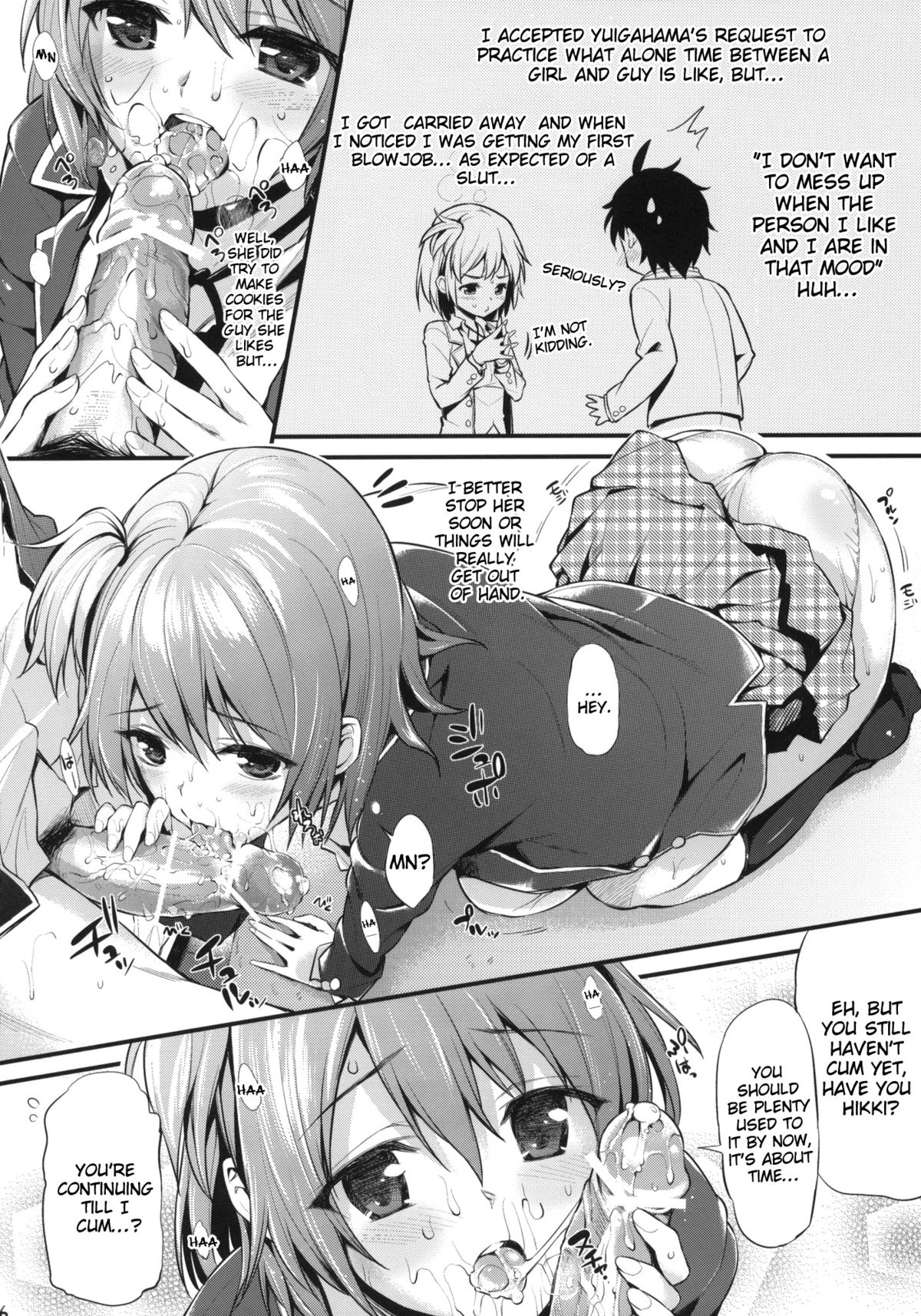 Oreshi, Doutei wo Sotsugyou suru. | I Graduated From Being a Virgin. page 5 full