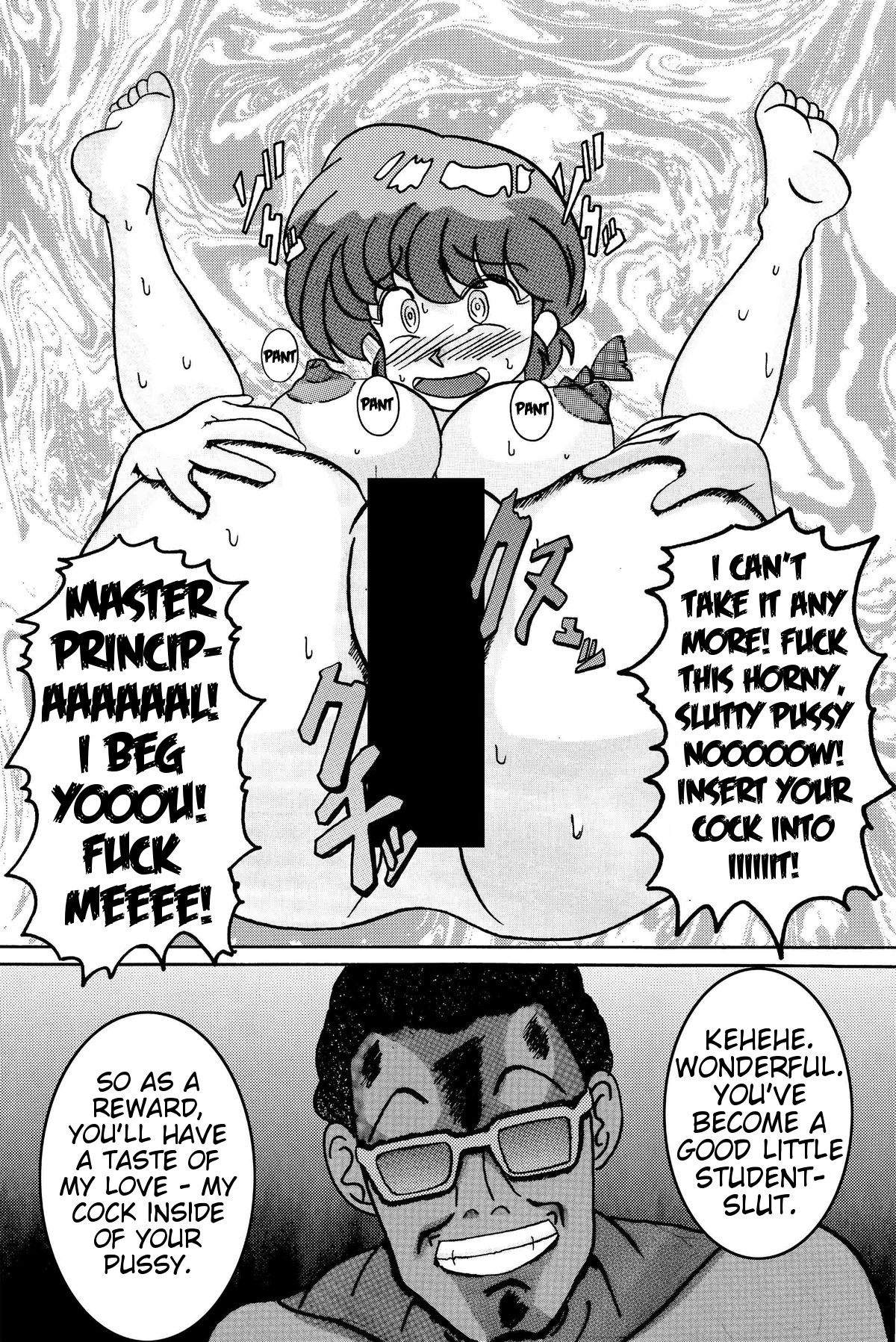 Saimin SEX Dorei -RANMA- | Hypno SEX Slave -RANMA- page 10 full