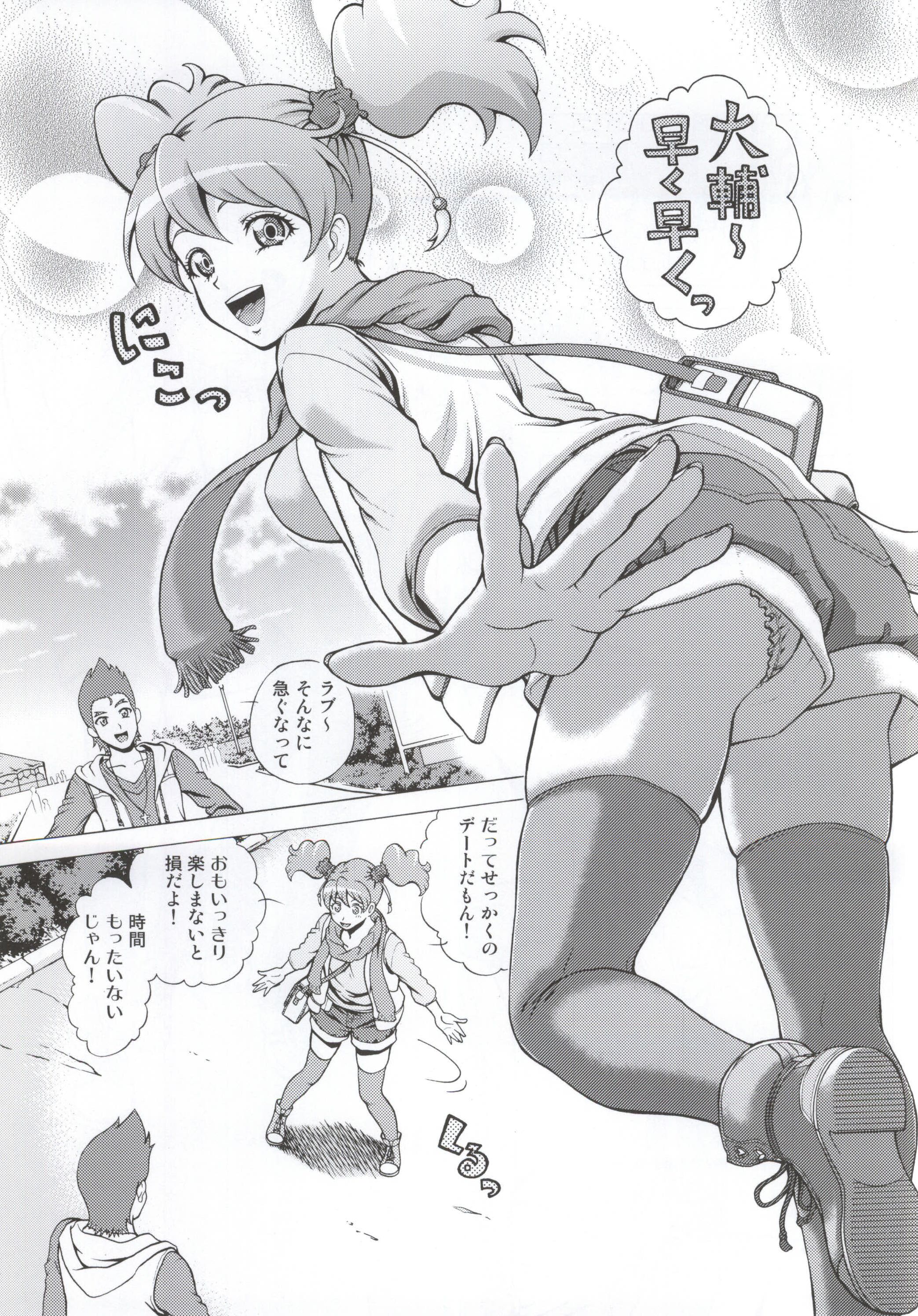 LOVE LOVE LOVE-chan page 2 full