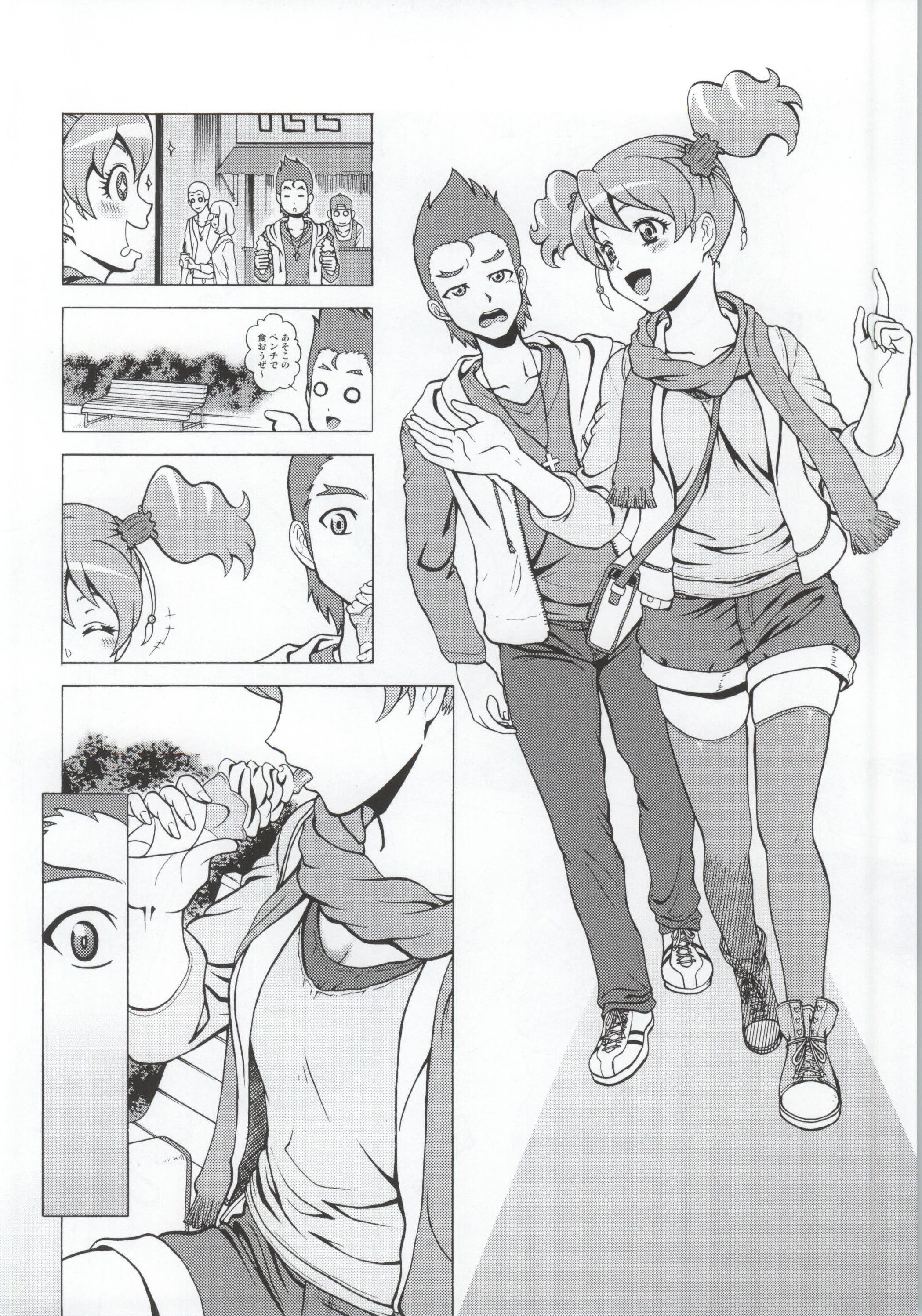 LOVE LOVE LOVE-chan page 3 full