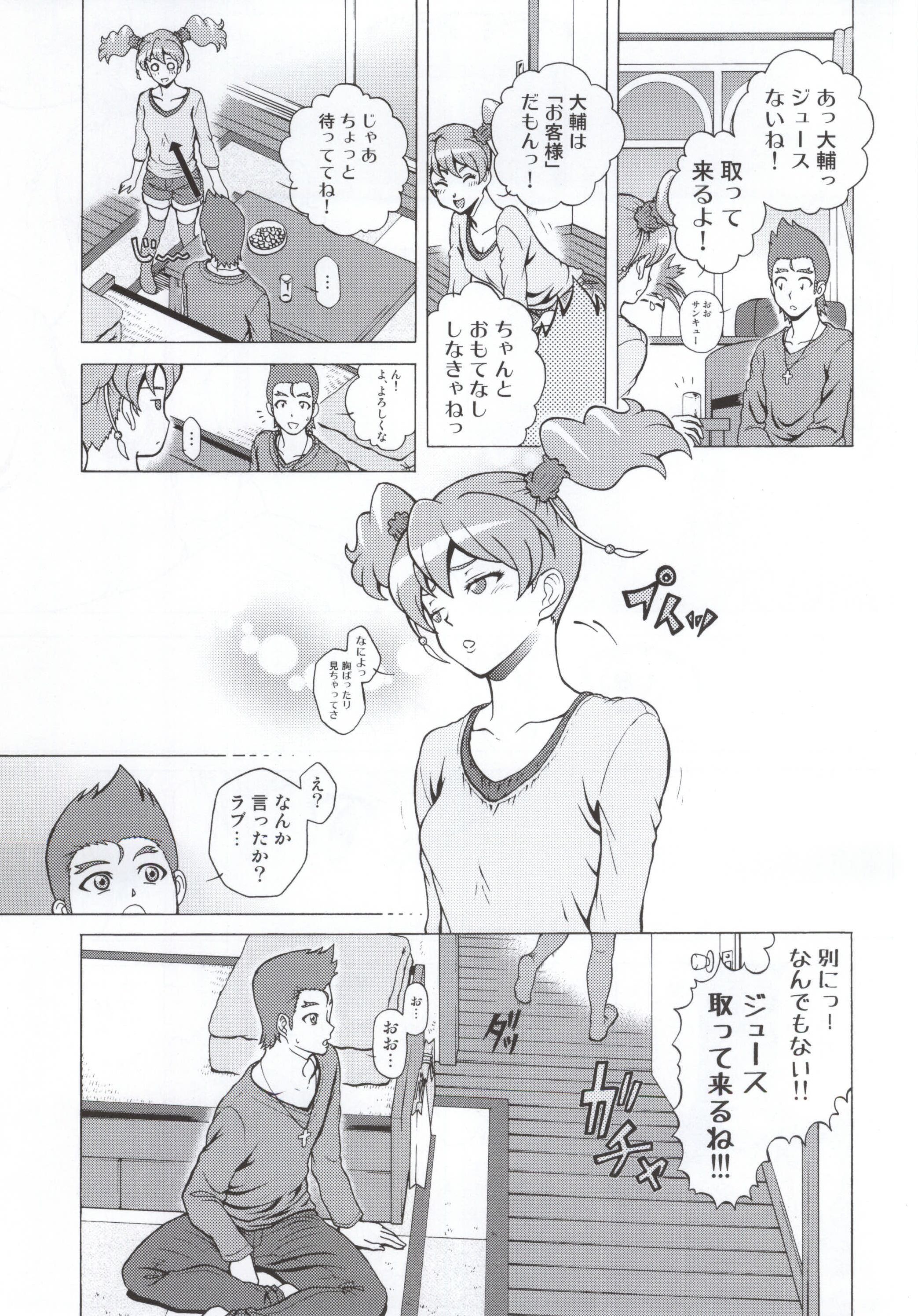 LOVE LOVE LOVE-chan page 6 full