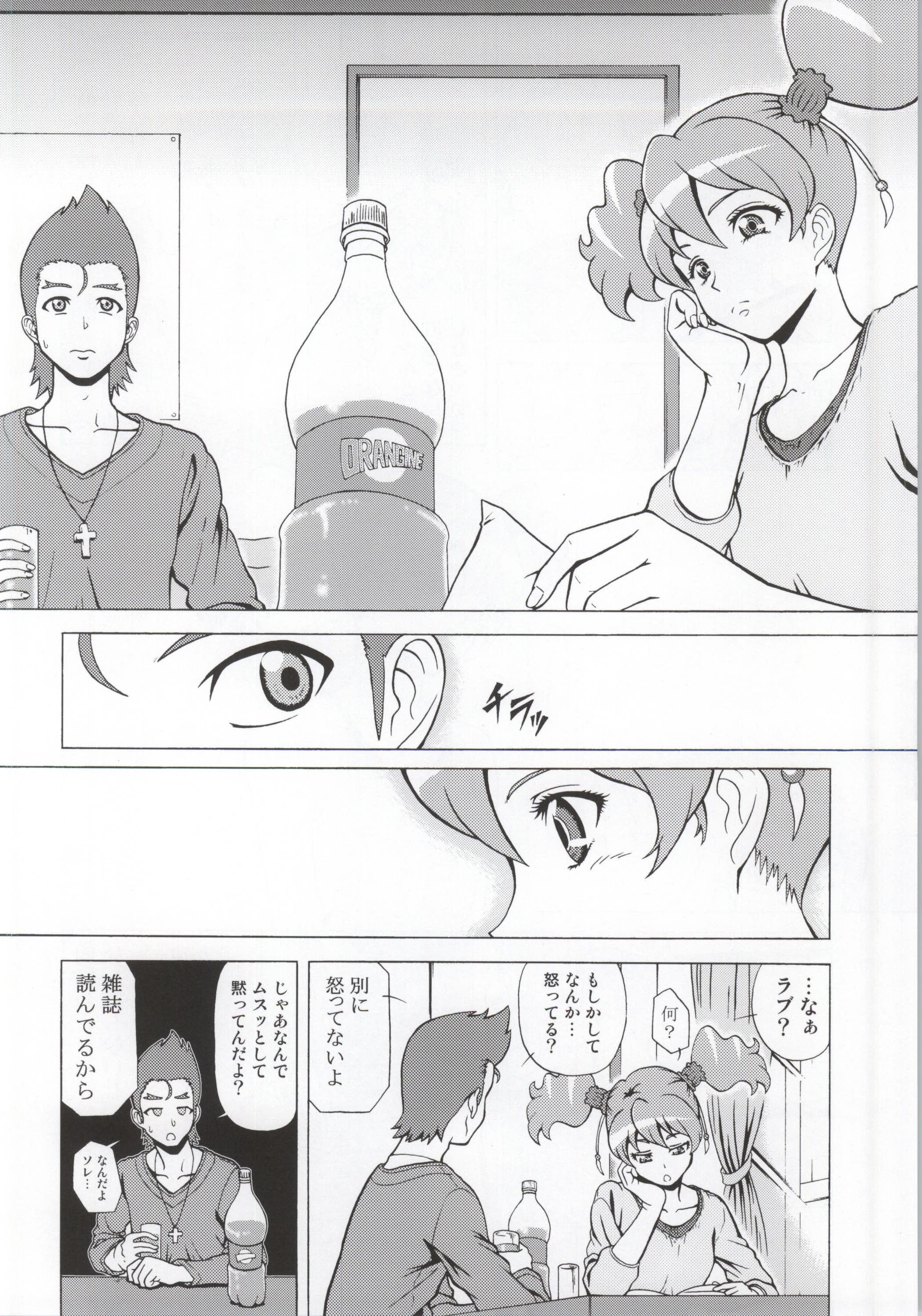 LOVE LOVE LOVE-chan page 7 full