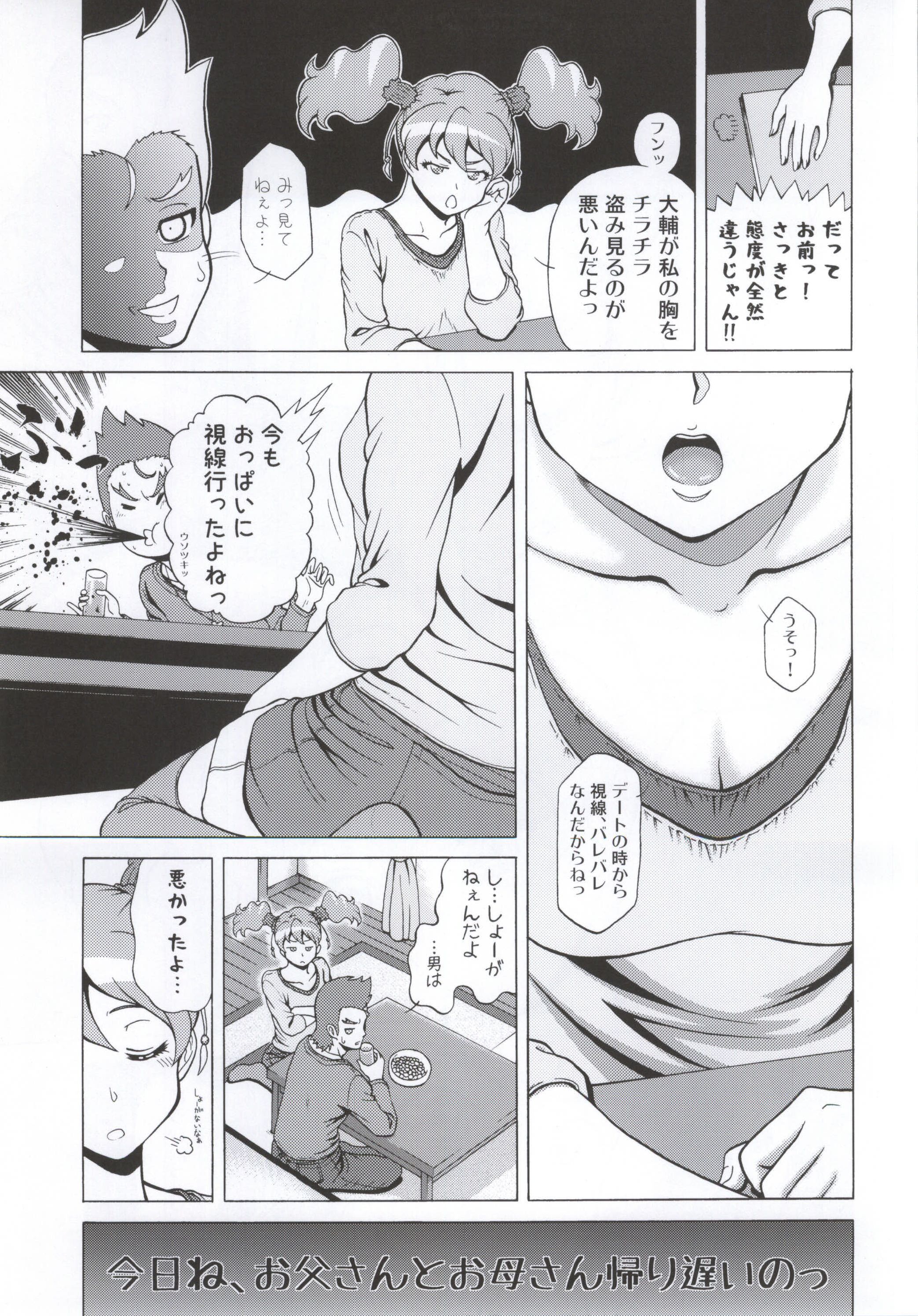 LOVE LOVE LOVE-chan page 8 full