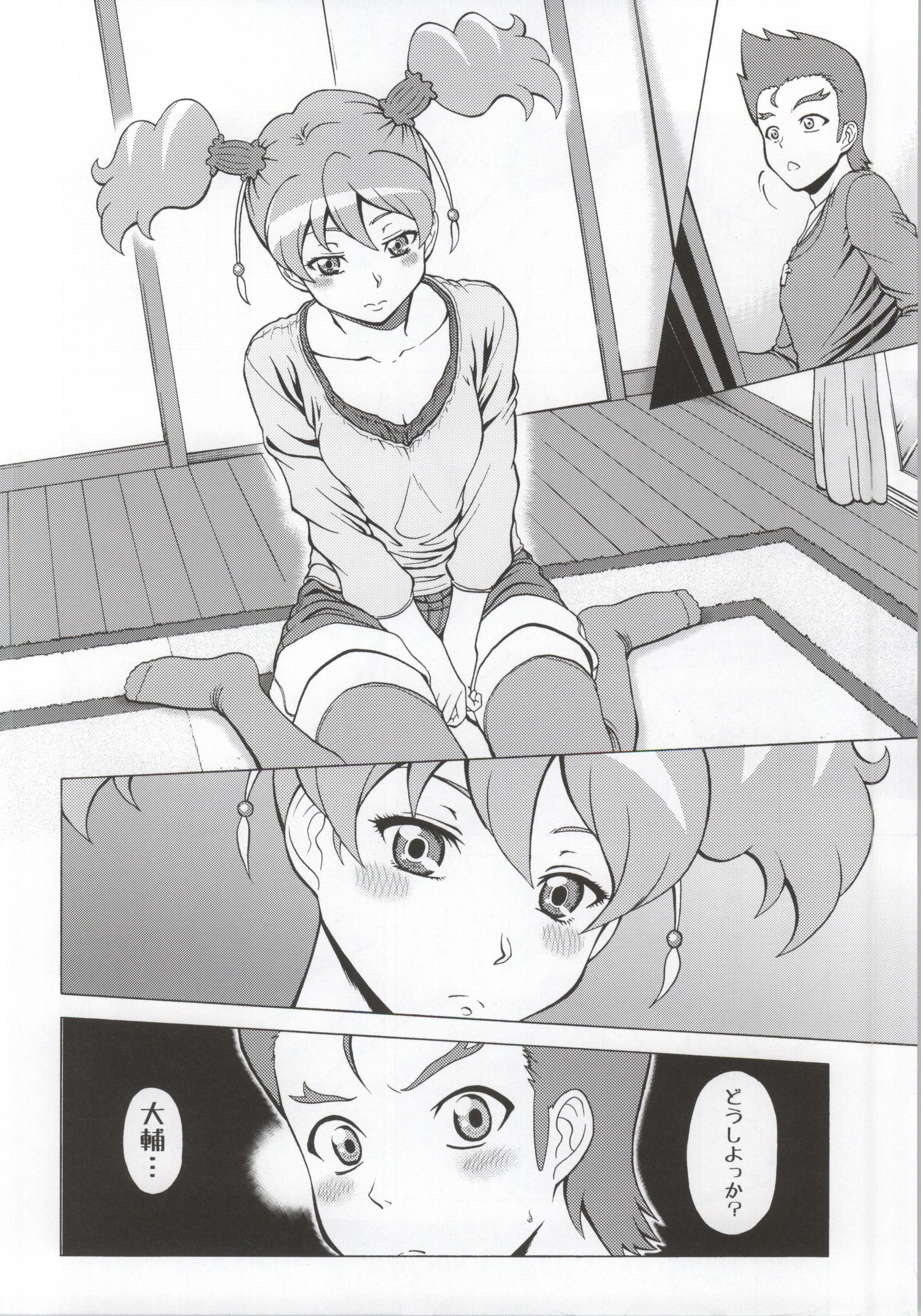 LOVE LOVE LOVE-chan page 9 full