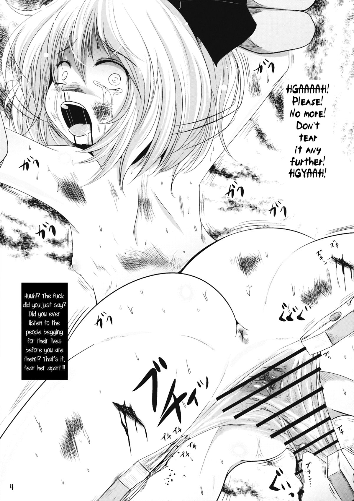 Hana Ijime | Flower Bullying   =LWB= page 3 full