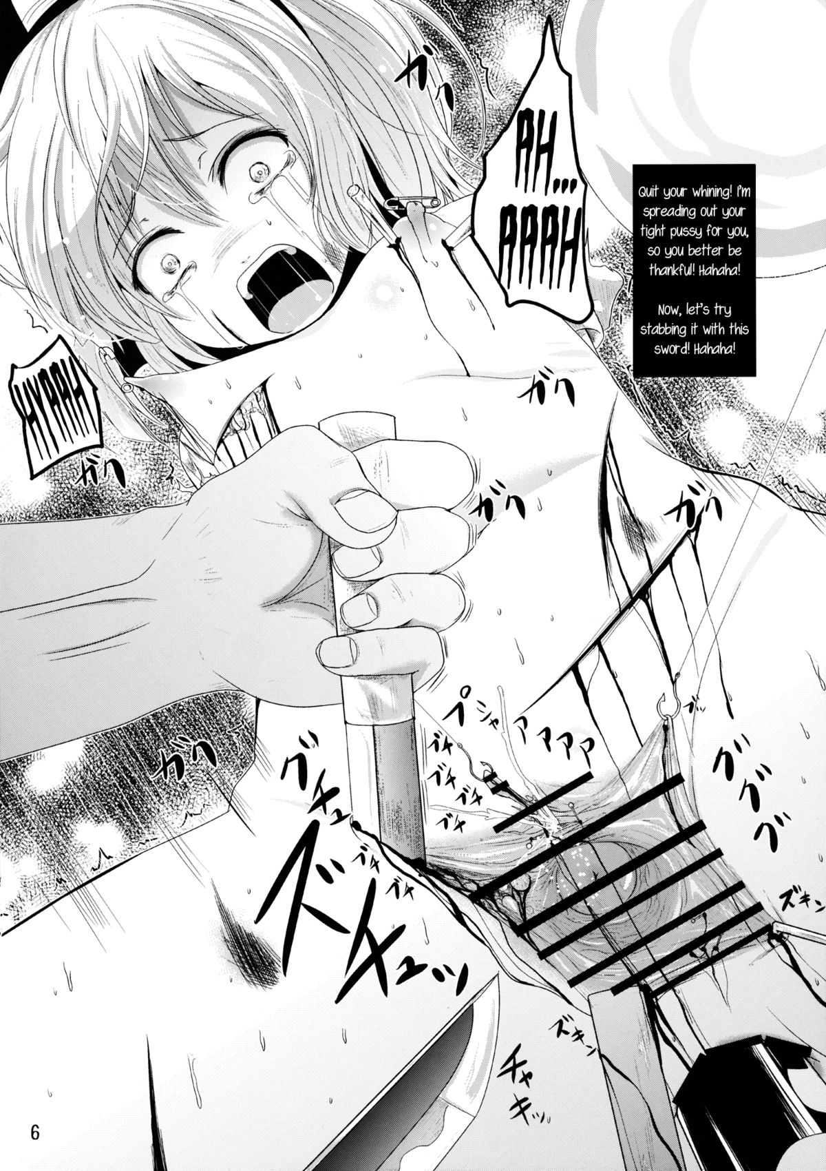 Hana Ijime | Flower Bullying   =LWB= page 5 full