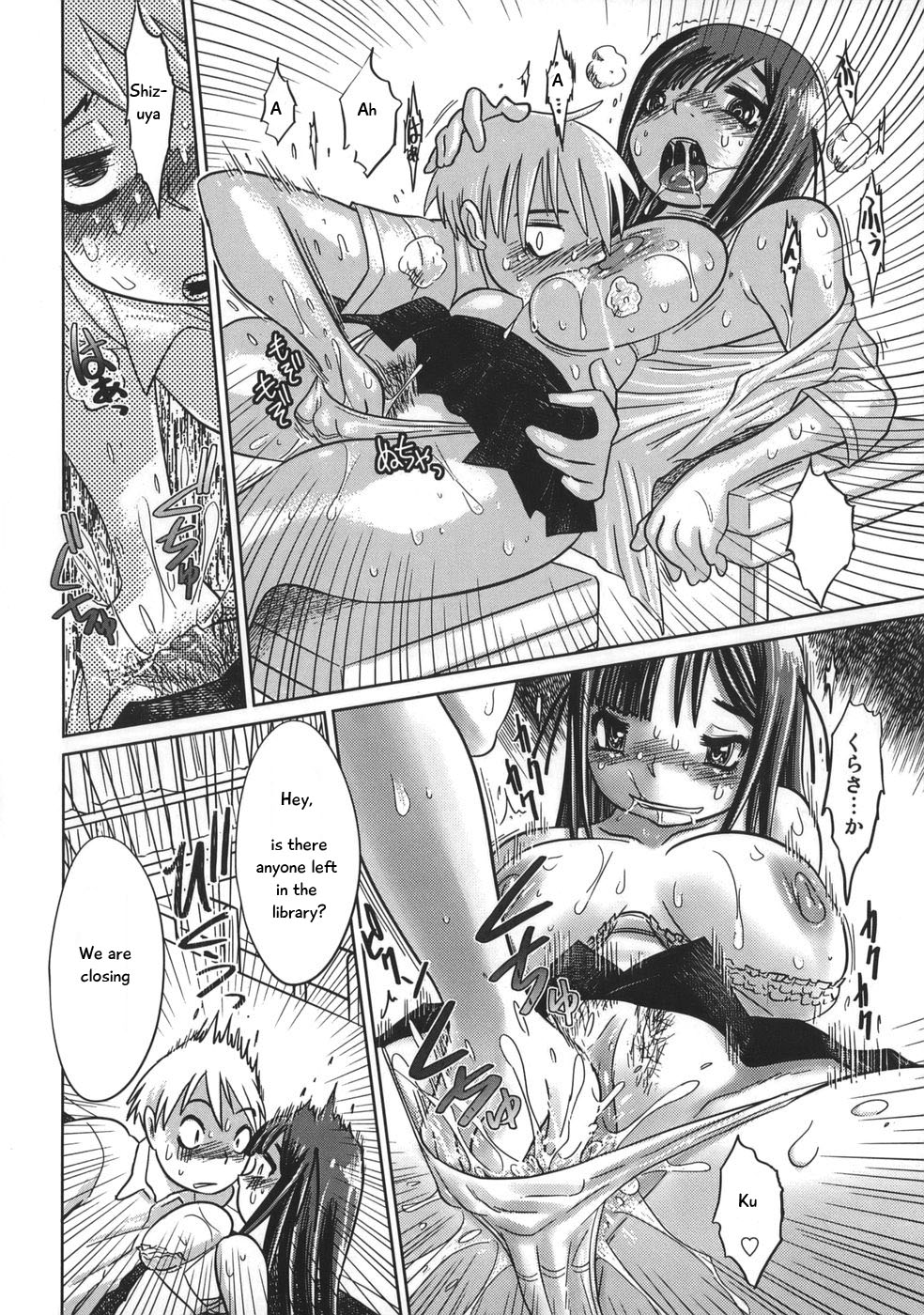 Niku Benki de Ii Desu  pg 81-116 page 10 full