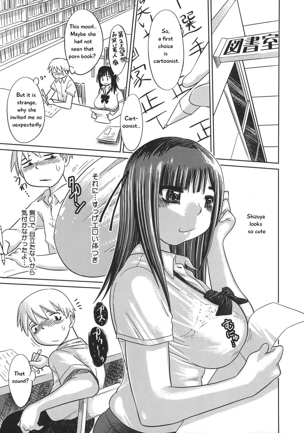 Niku Benki de Ii Desu  pg 81-116 page 3 full