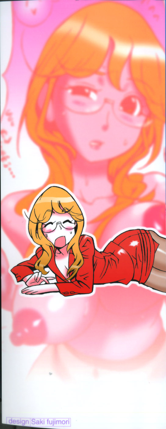 Koi no Marchen page 3 full