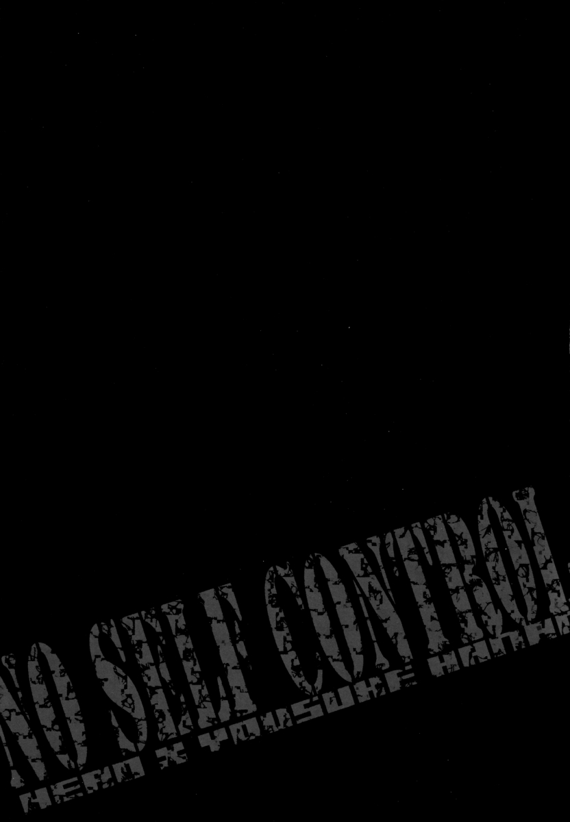 NO SELF CONTROL page 10 full