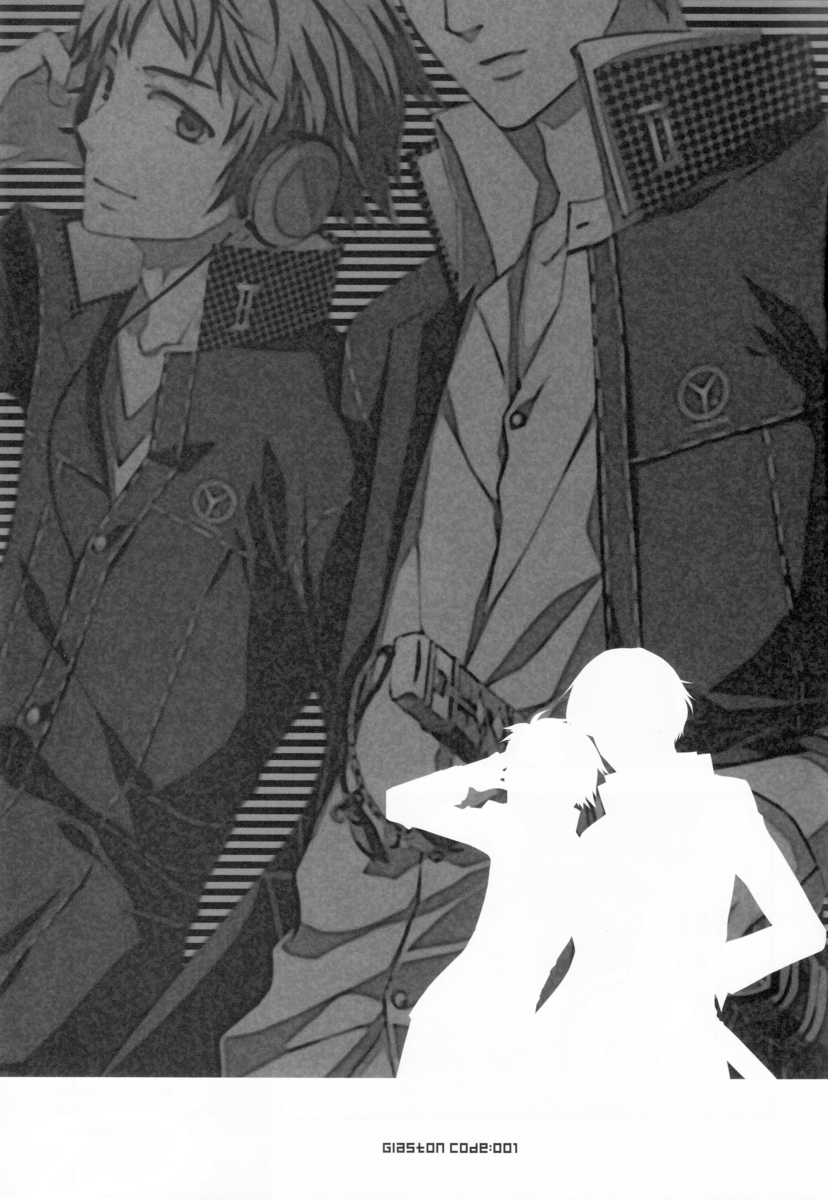 NO SELF CONTROL page 2 full