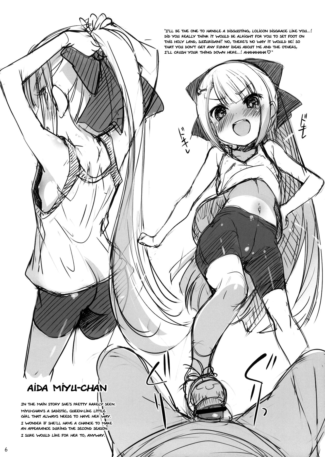 Ro-Kyu-Bu! Doodle Book page 6 full