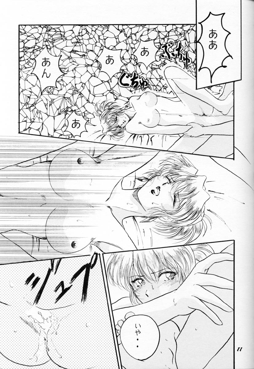 HOHETO 16 page 10 full