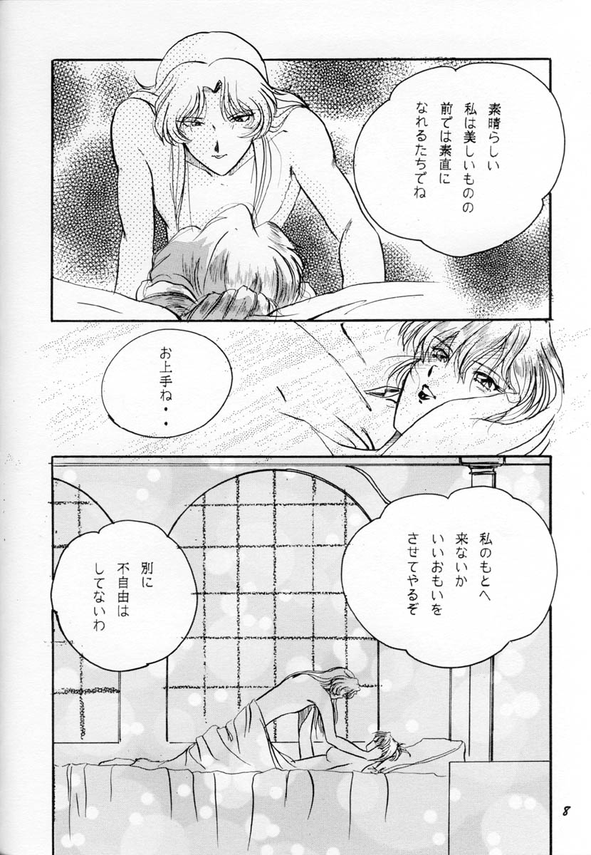 HOHETO 16 page 7 full