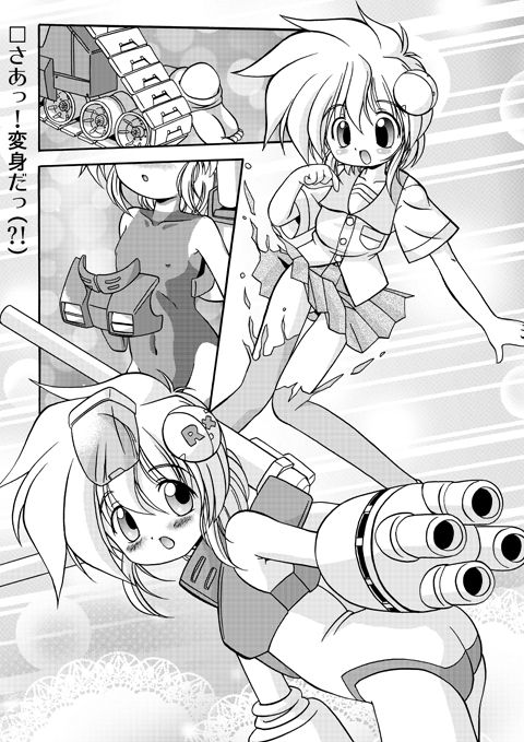 Some web doujin, don't know the name. page 6 full