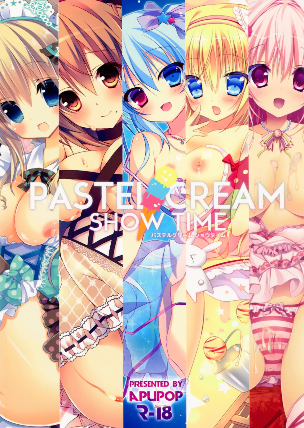 PASTEL CREAM SHOW TIME page 1 full