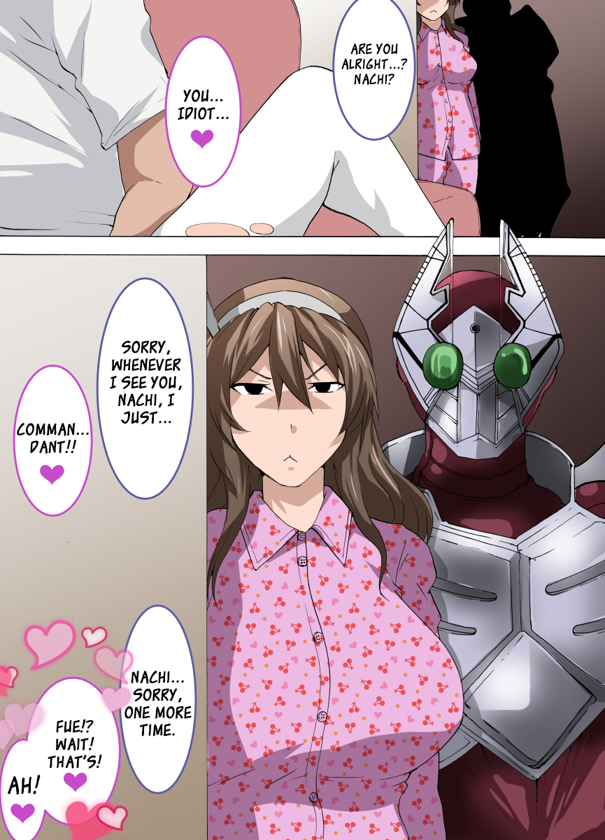 Kou Natte Shimatta no wa Watashi no Sekinin da page 5 full