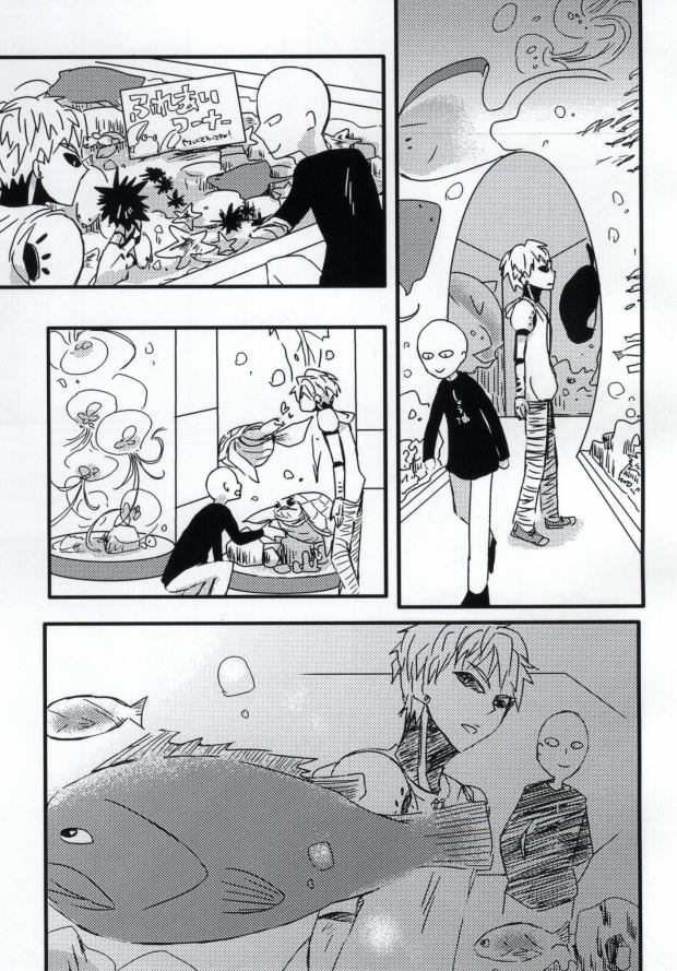 Hatsukoi no Shizuku page 8 full