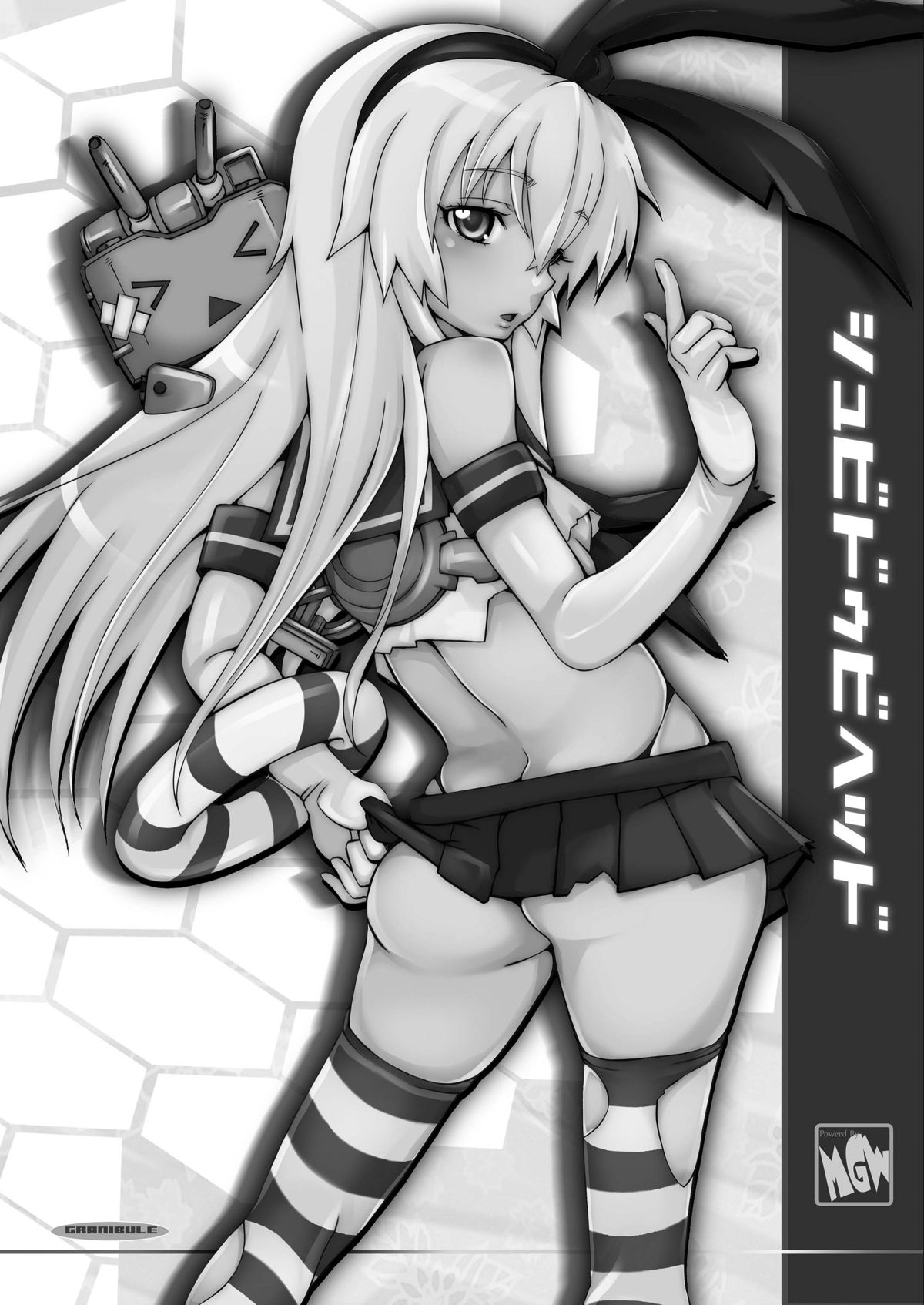 Shooby Dooby Head DL page 2 full