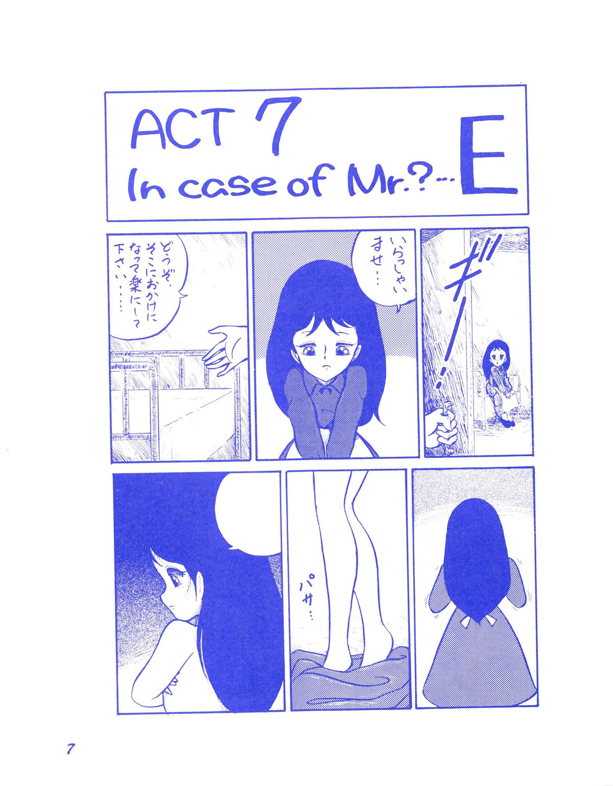 BLUEBERRY JAM FINAL No.1 page 8 full