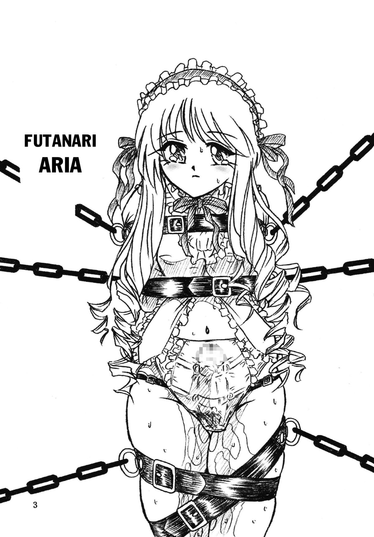 Majo Gari | Witch Hunt page 3 full