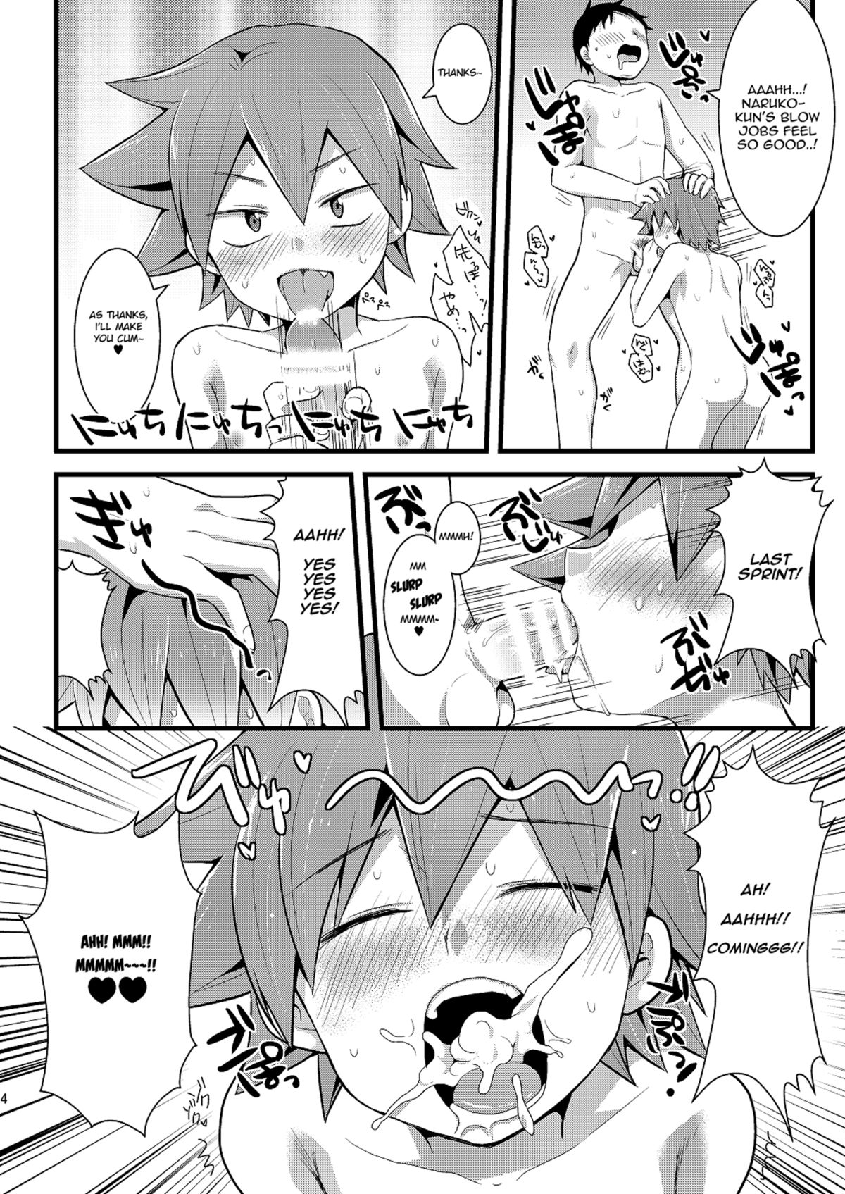 Okazu Naruko page 4 full