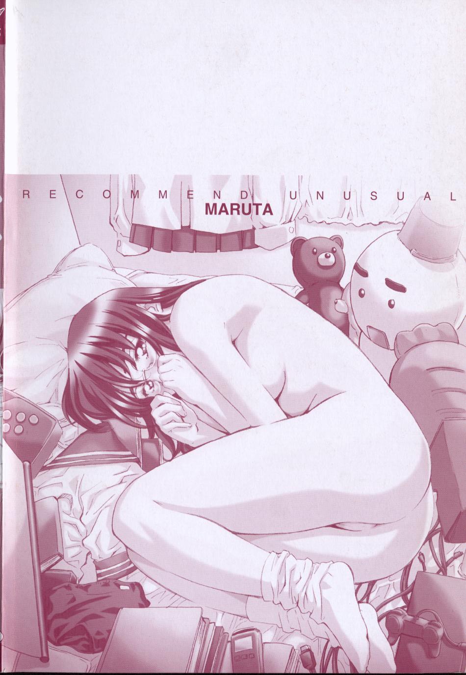 Hinichijou no Susume page 6 full