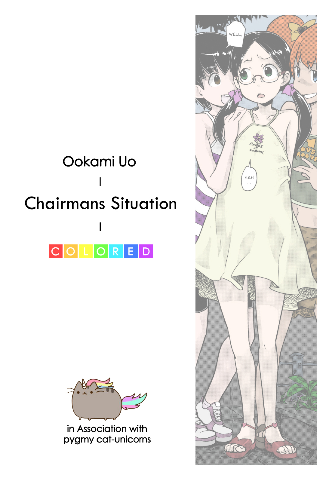 Himitsu no Bukatsu Iinchou no Baai | Chairmans Situation page 1 full