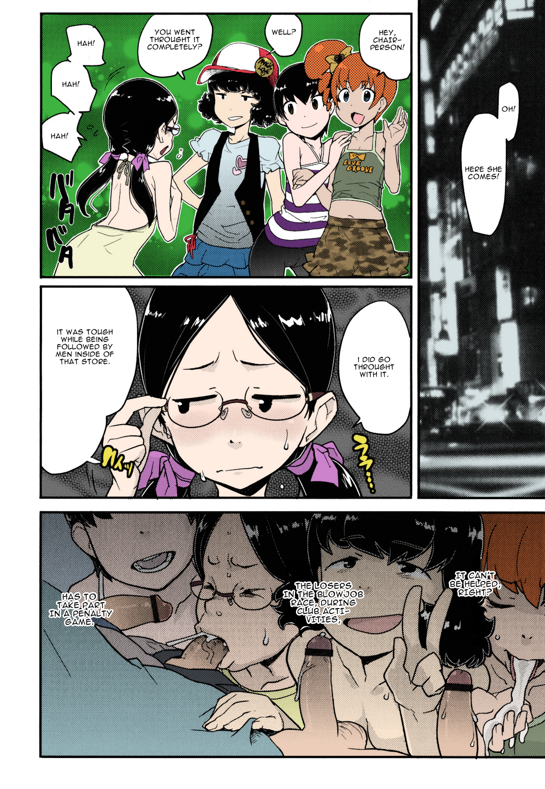 Himitsu no Bukatsu Iinchou no Baai | Chairmans Situation page 3 full