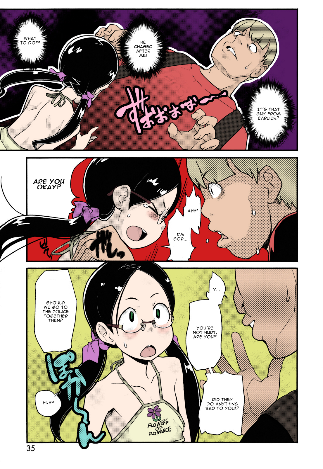 Himitsu no Bukatsu Iinchou no Baai | Chairmans Situation page 8 full