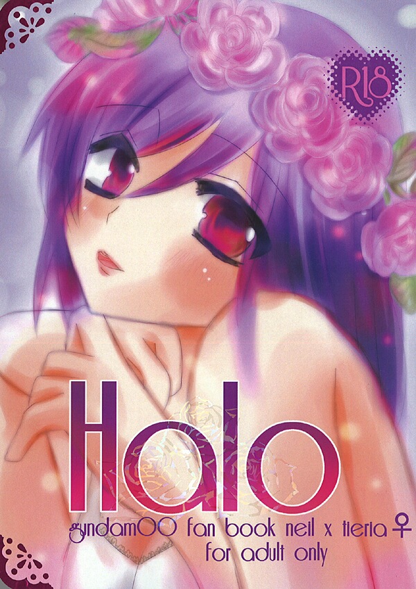 ニルティエ♀18禁新刊サンプル page 1 full