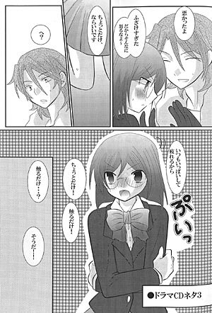 ニルティエ♀18禁新刊サンプル page 2 full