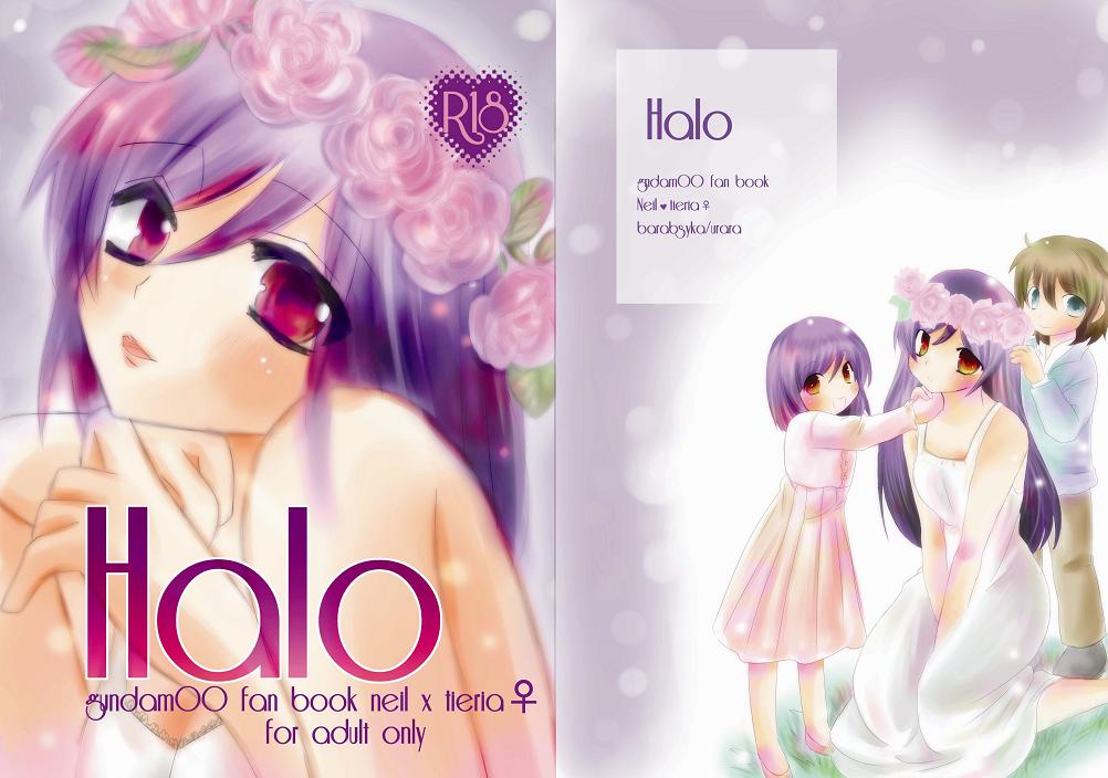 ニルティエ♀18禁新刊サンプル page 3 full