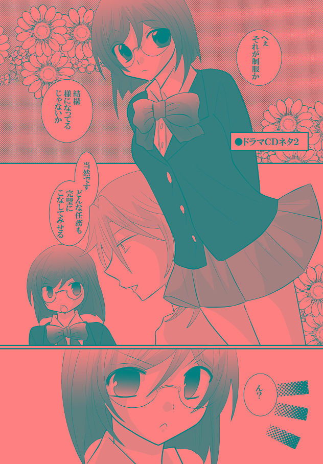 ニルティエ♀18禁新刊サンプル page 6 full