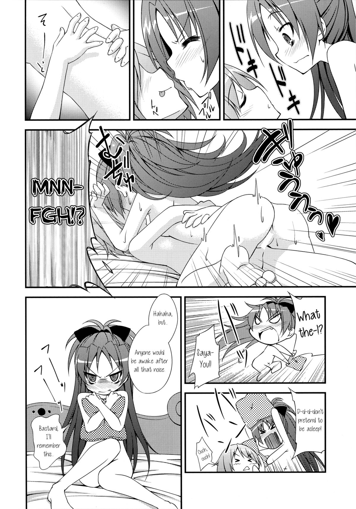 Lovely Girls' Lily vol.1 page 8 full