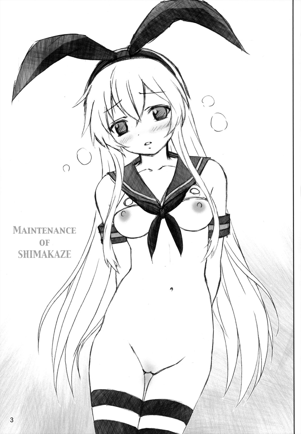 Mente Zekamashi page 2 full