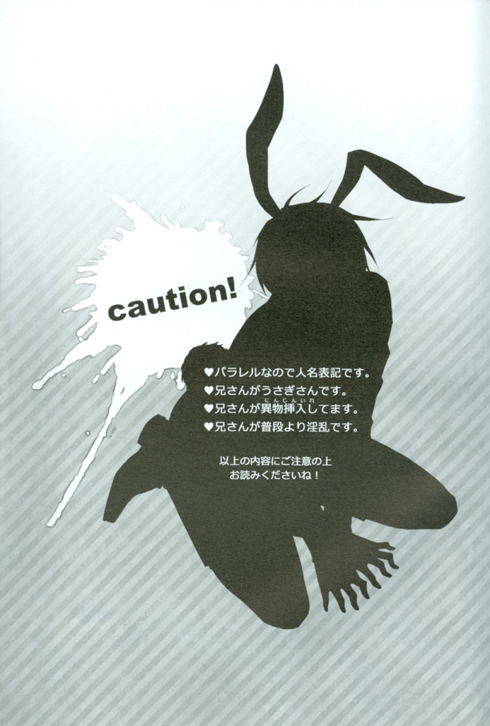 Help Me, WESTTTTTT!! page 2 full