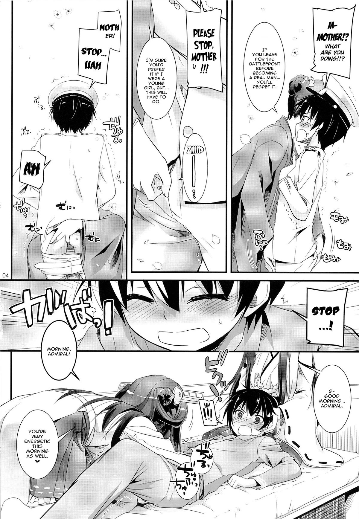 D.L. action 82 page 3 full