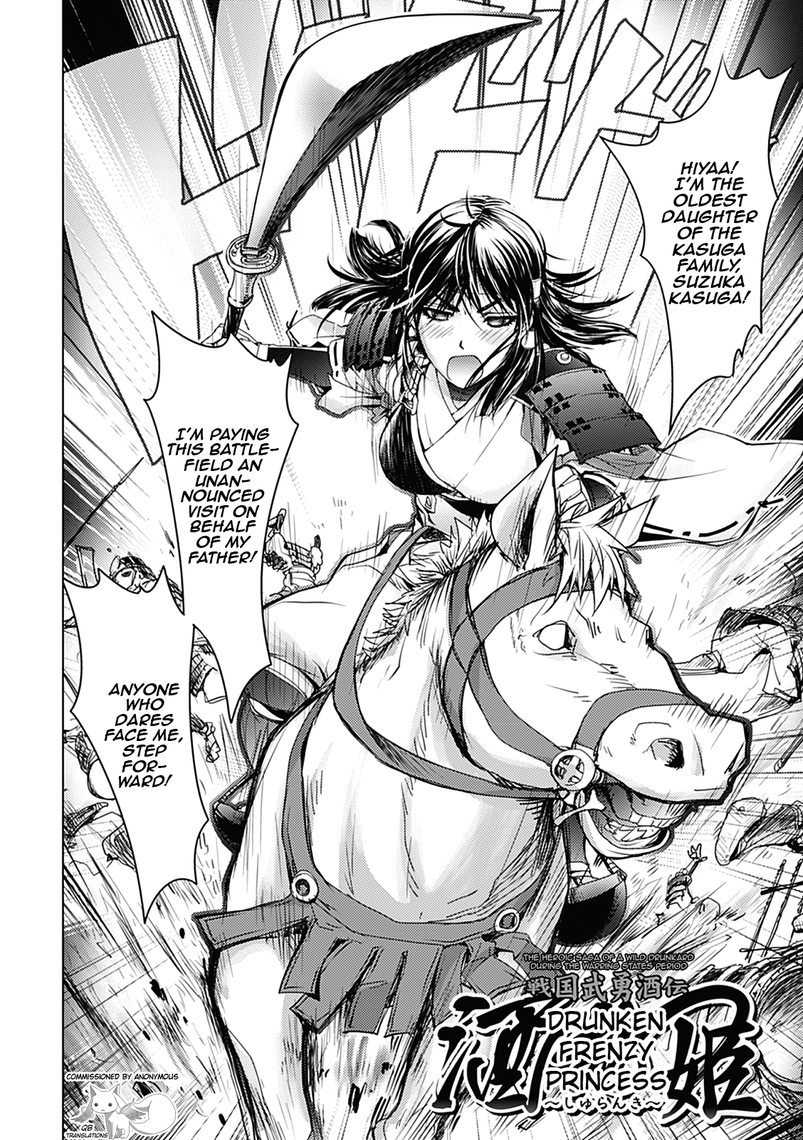 Shuran Hime | Drunken Frenzy Princess page 2 full