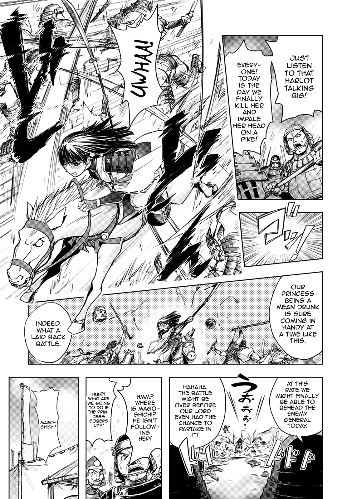 Shuran Hime | Drunken Frenzy Princess page 3 full