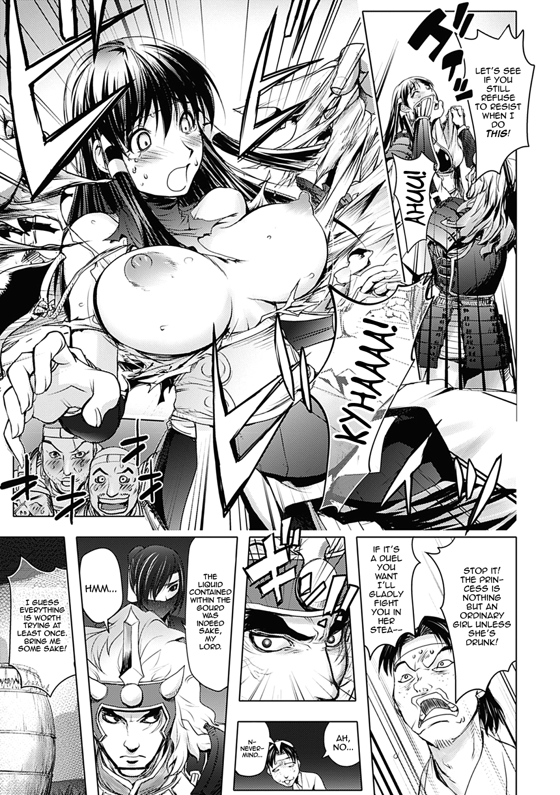 Shuran Hime | Drunken Frenzy Princess page 9 full