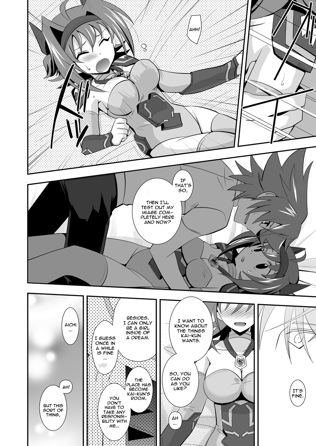 Love Potion Vanguard page 9 full