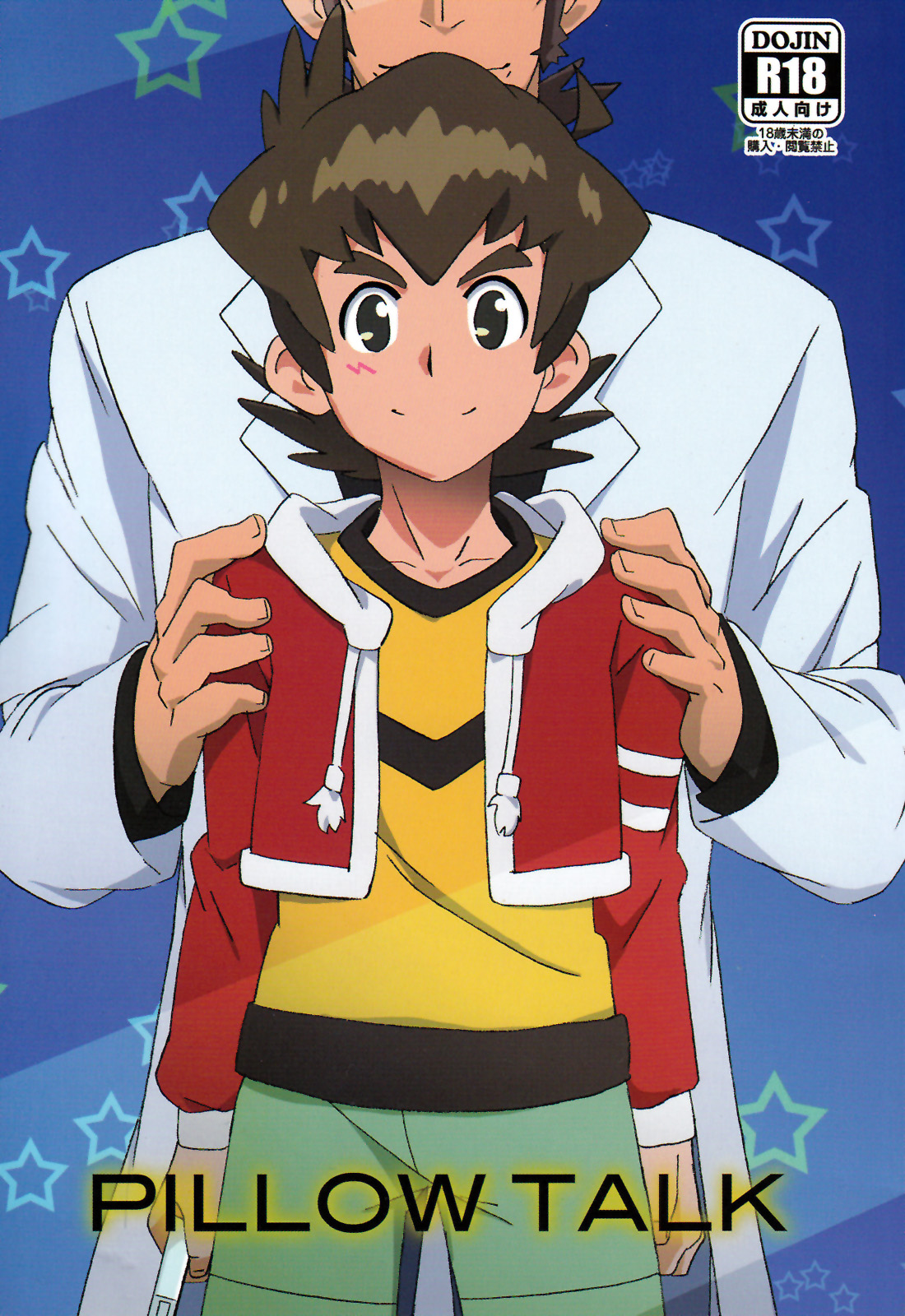 PILLOW TALK page 1 full