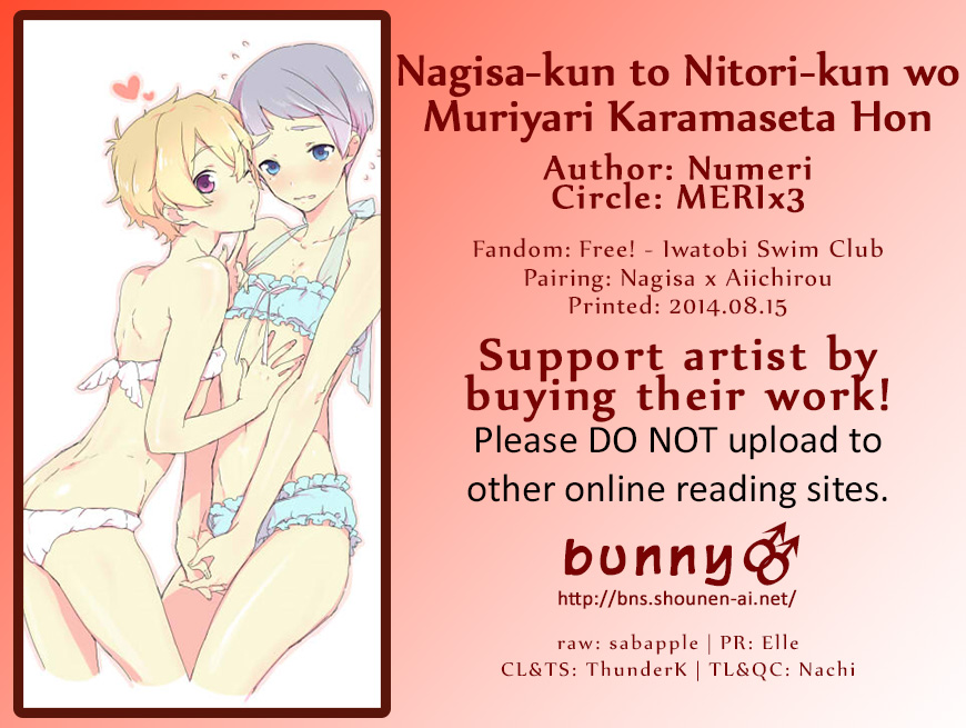 Nagisa-kun to Nitori-kun wo Muriyari Karamaseta Hon page 2 full