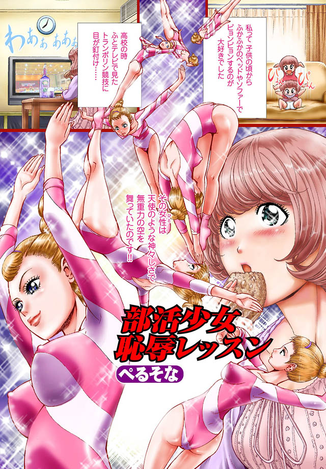 COMIC Magnum Vol. 13 page 5 full