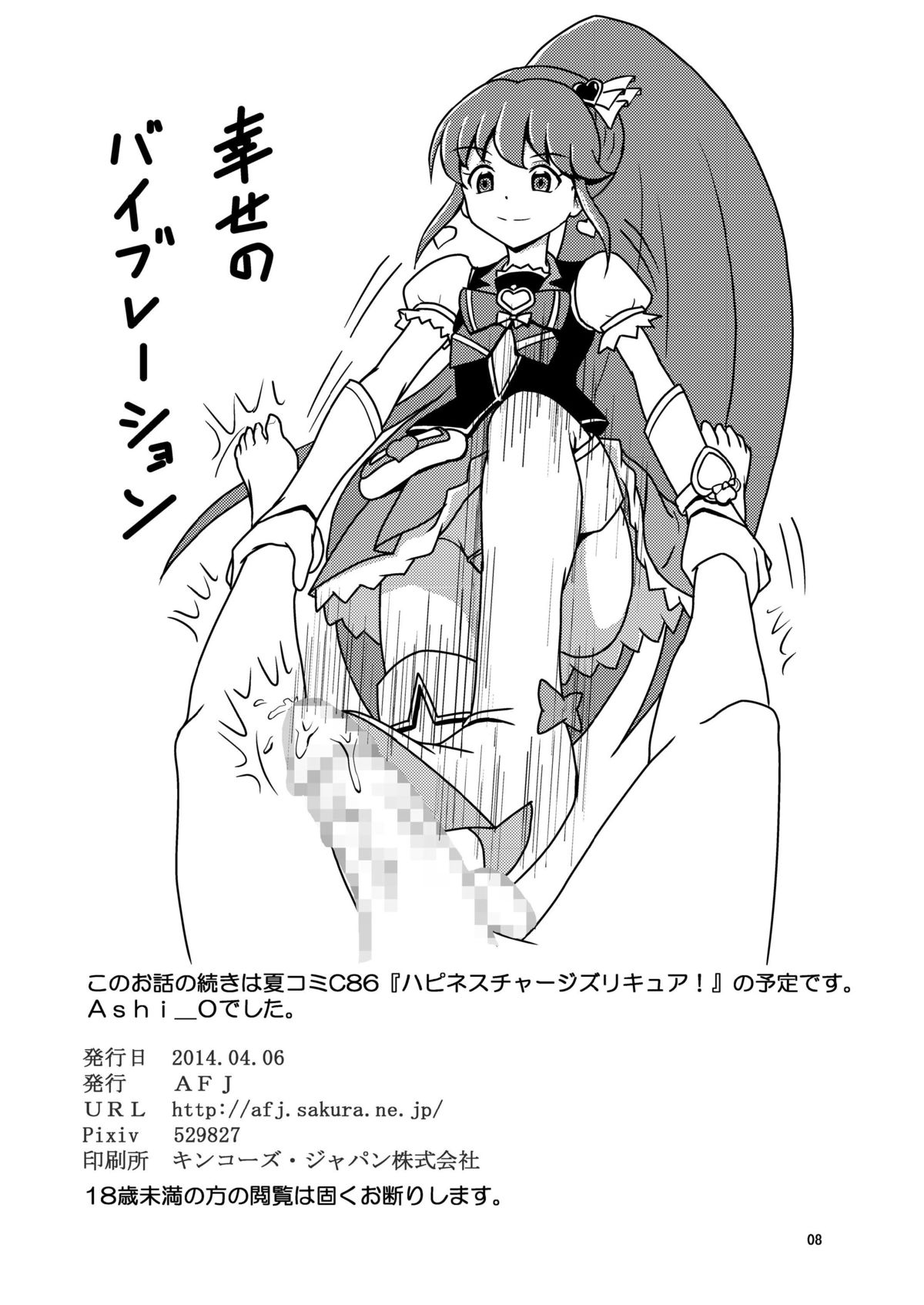 Korette Koki Dane? page 9 full